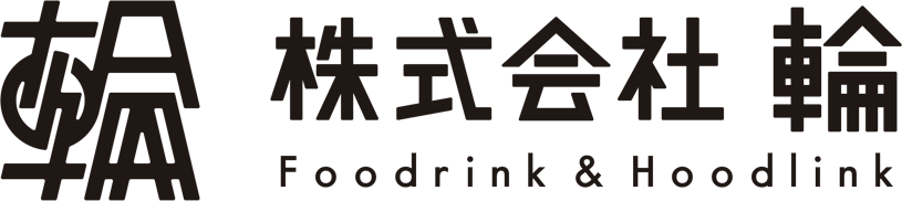 株式会社輪 Food & Hoodlink
